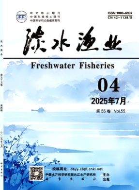 淡水渔业杂志